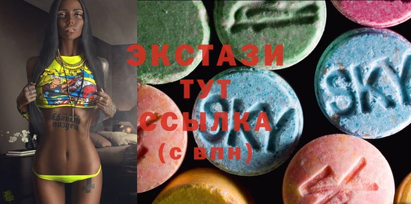 mdma Богородск