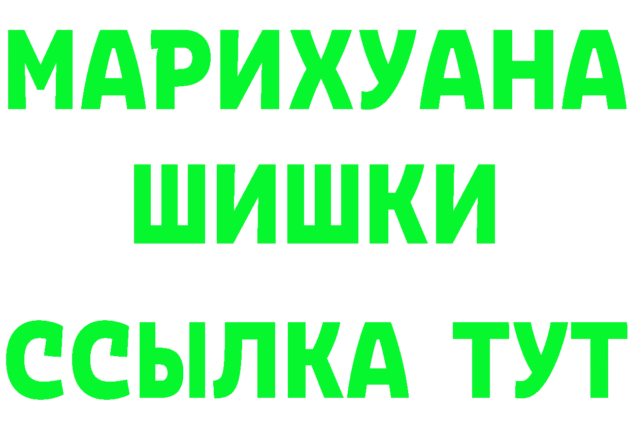 ГАШИШ Ice-O-Lator зеркало площадка OMG Боготол